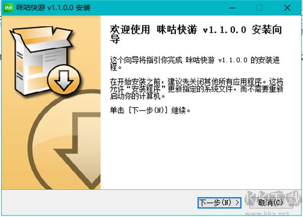 咪咕快游