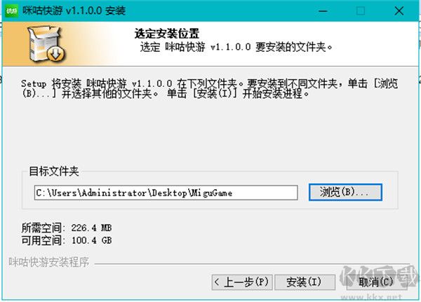 咪咕快游