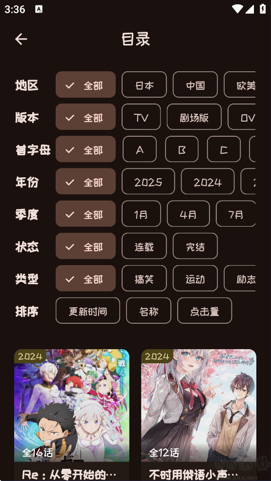 mi动漫app精选版