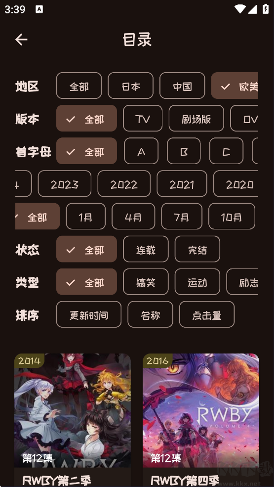 mi动漫app精选版