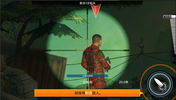 杀戮射击