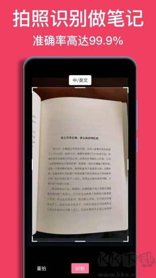 阅读记录app安卓版