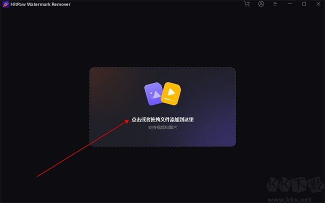HitPaw Watermark Remover