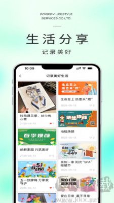 米饭公社安卓版