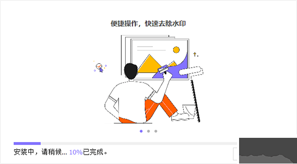 HitPaw Watermark Remover