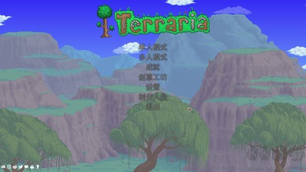 泰拉瑞亚十项修改器