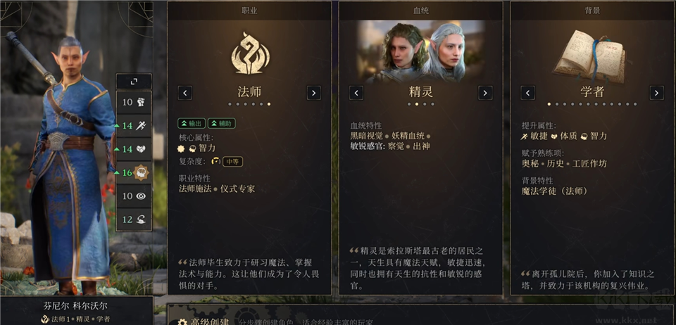 索拉斯塔2正式版