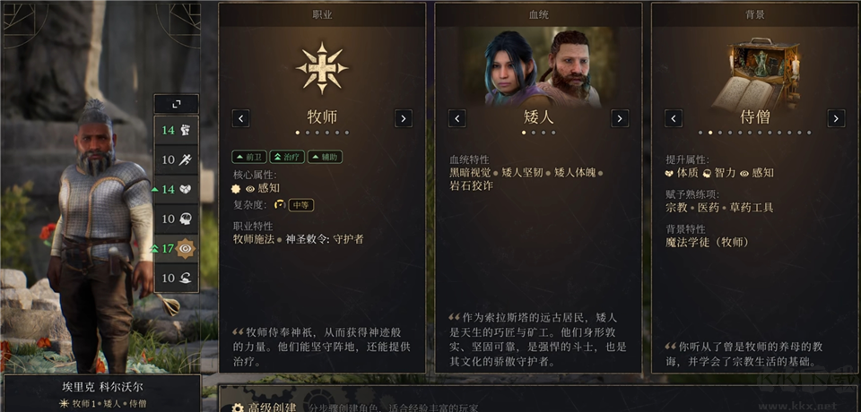 索拉斯塔2正式版