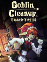 哥布林女仆大扫除三十五项修改器 v2.3.28.4中文版