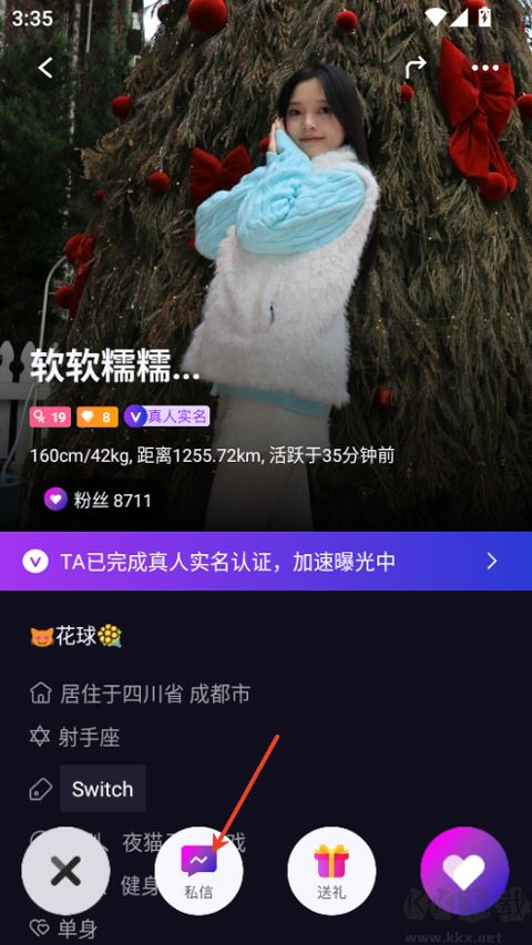 慕圈APP