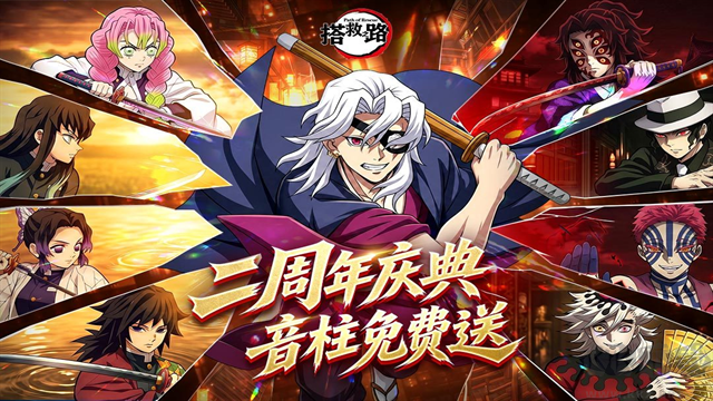 搭救之路(附兑换码)