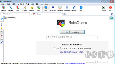 mobaxterm免费版
