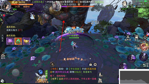 剑心吟