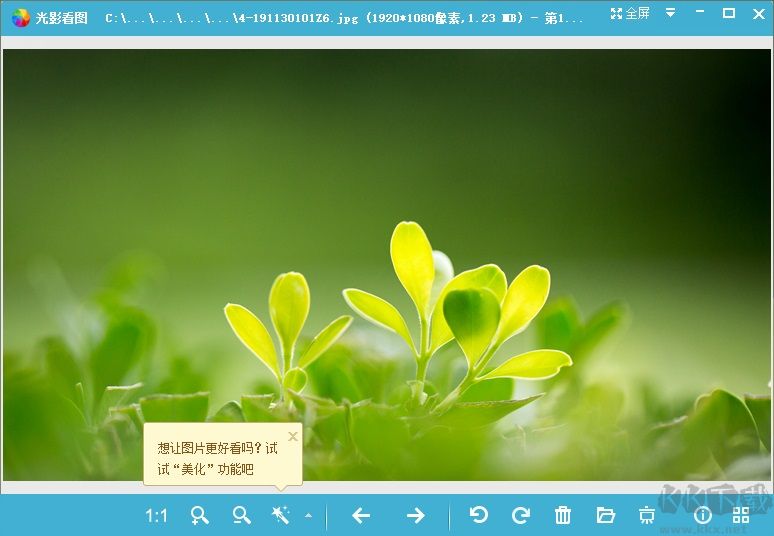 光影看图官方版