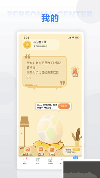 华为培训尊享版
