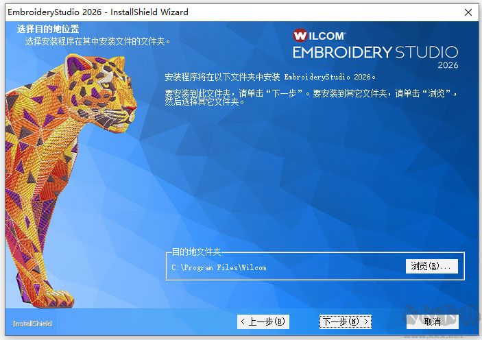 威尔克姆2026官网版