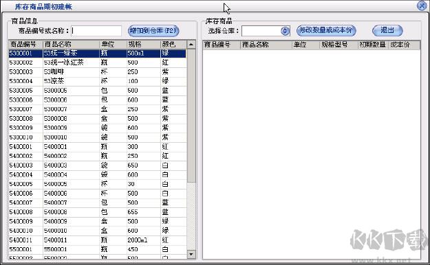 美萍会员管理系统