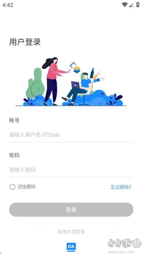 万华学习