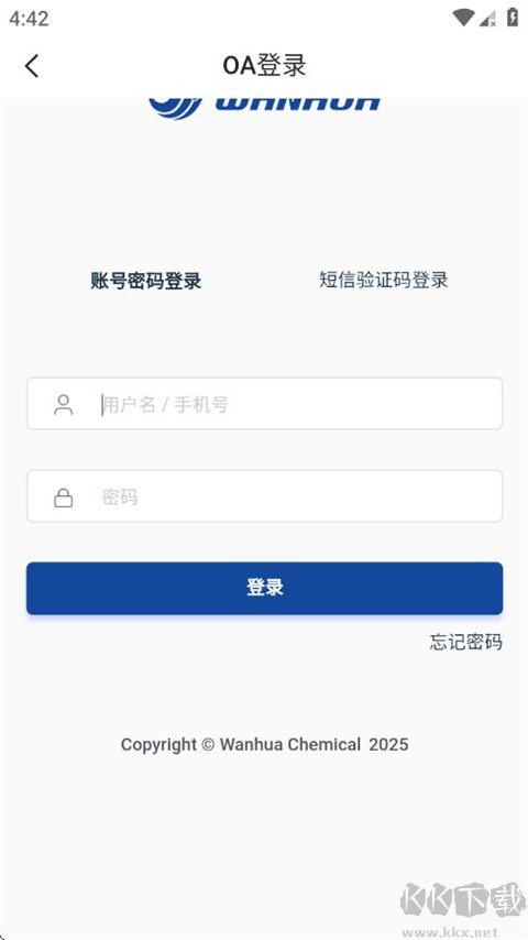 万华学习