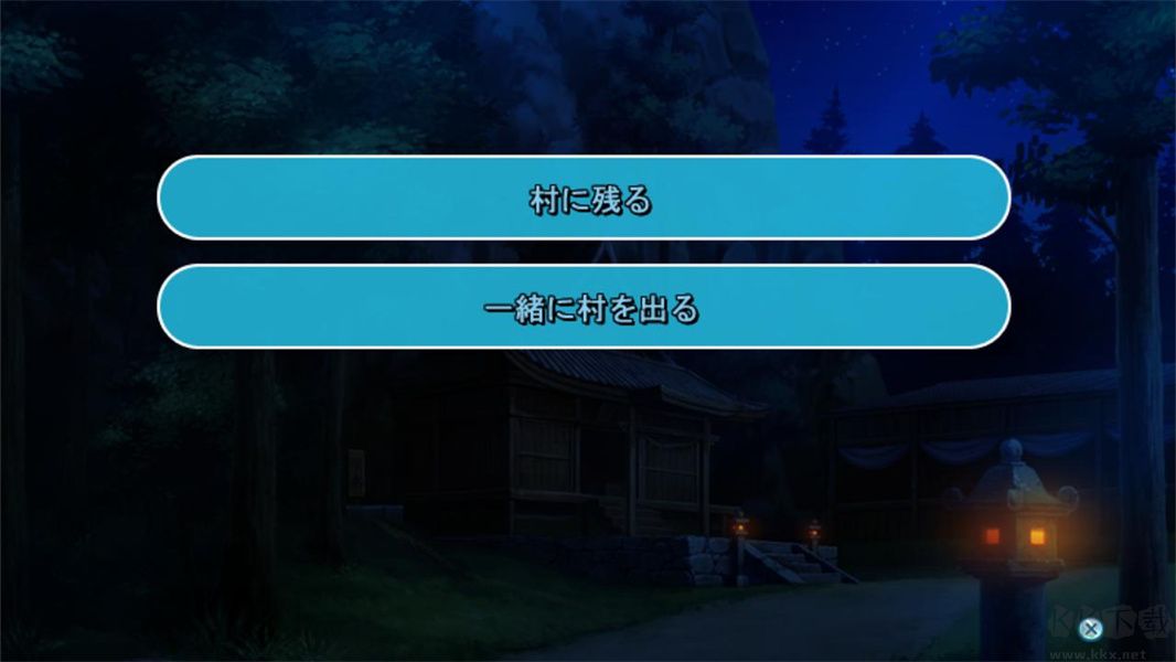 女装山脉手机版