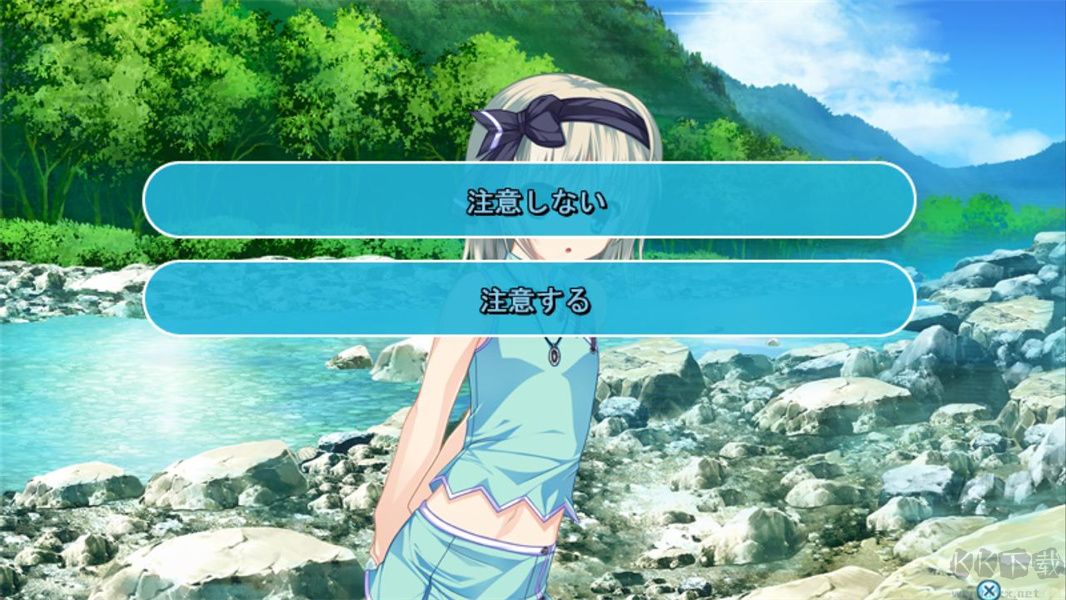 女装山脉手机版