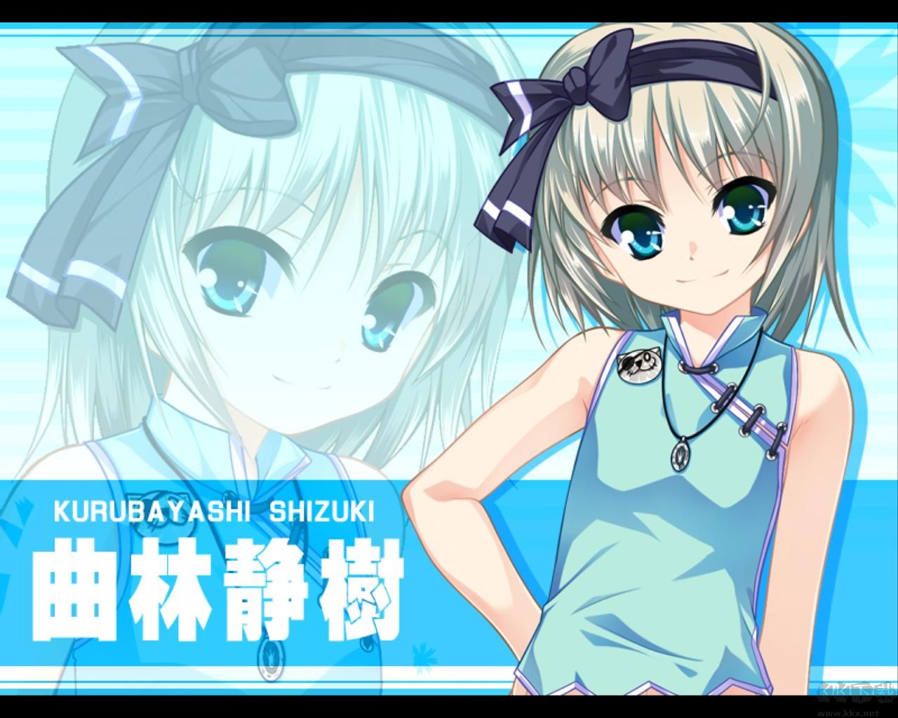 女装山脉手机版