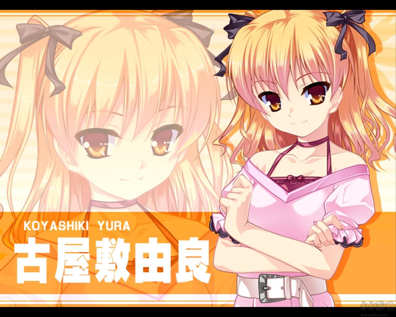 女装山脉手机版
