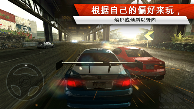极品飞车17最高通缉安卓版