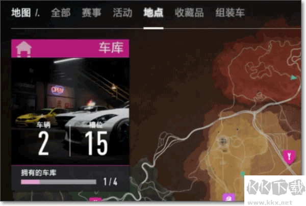 极品飞车17最高通缉安卓版