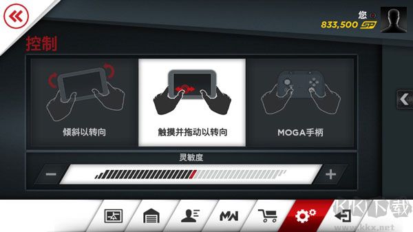 极品飞车17最高通缉安卓版