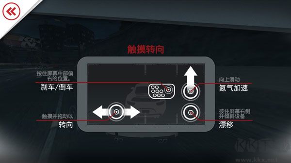 极品飞车17最高通缉安卓版