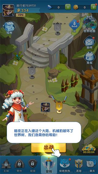超能世界