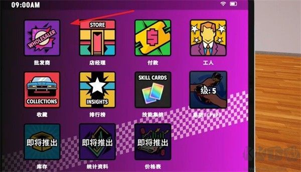超级跑车收藏模拟器最新版