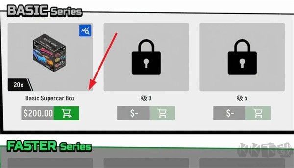 超级跑车收藏模拟器最新版