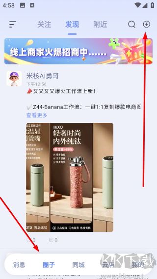 观涛云信简洁版