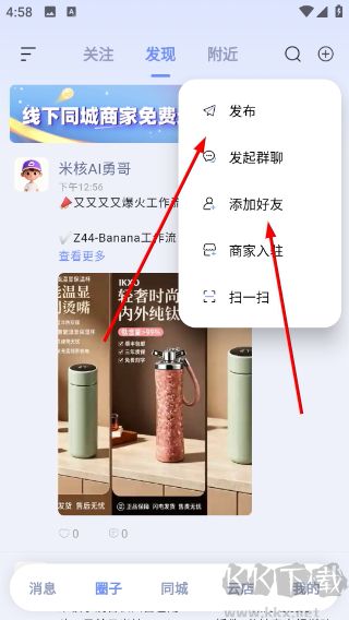 观涛云信简洁版