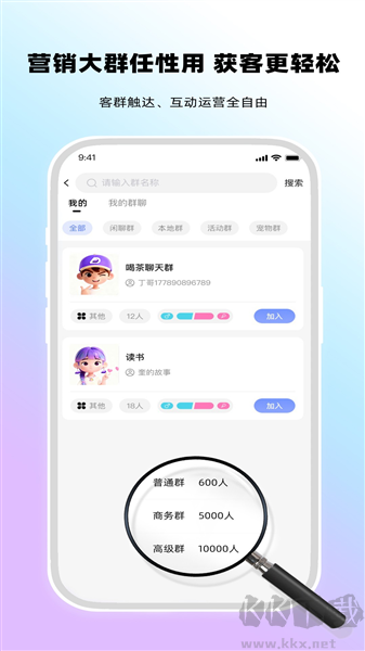 观涛云信简洁版