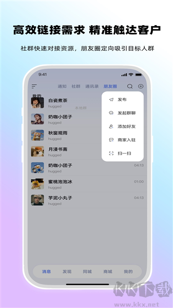 观涛云信简洁版