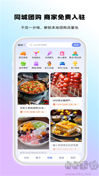观涛云信简洁版