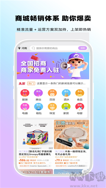 观涛云信简洁版