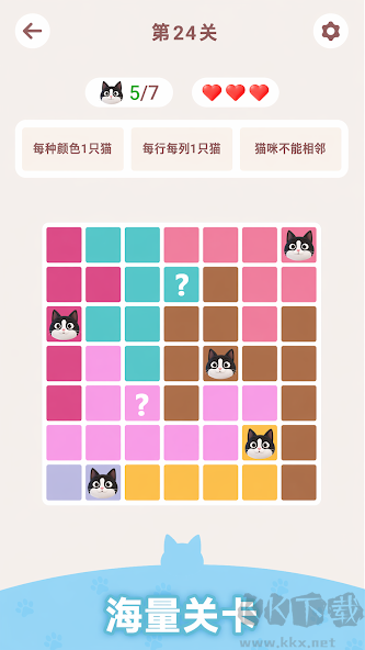 猫咪数独