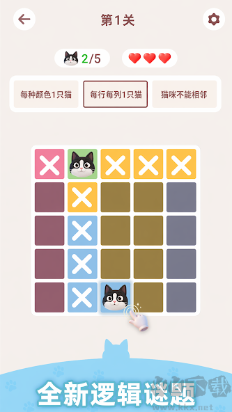 猫咪数独