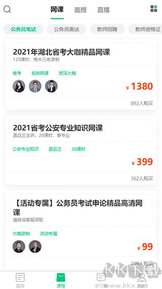 格木教育