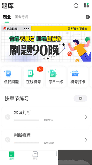 格木教育