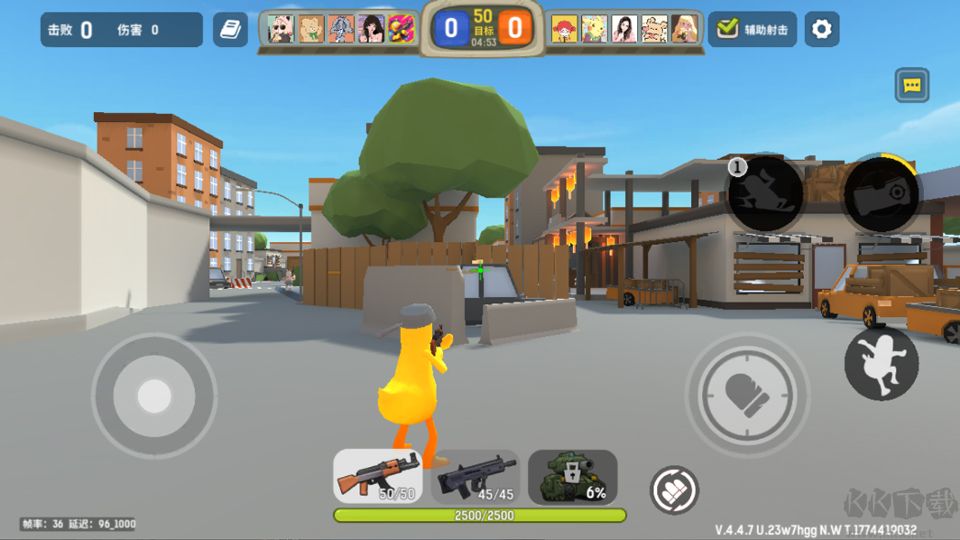 嘎嘎射击