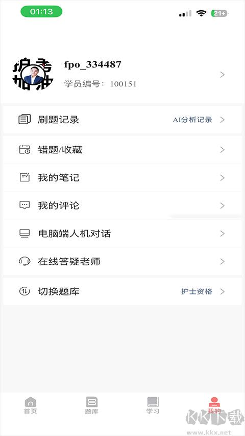 陶老师