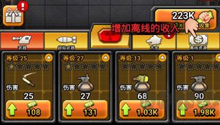 百万僵尸大战官网版