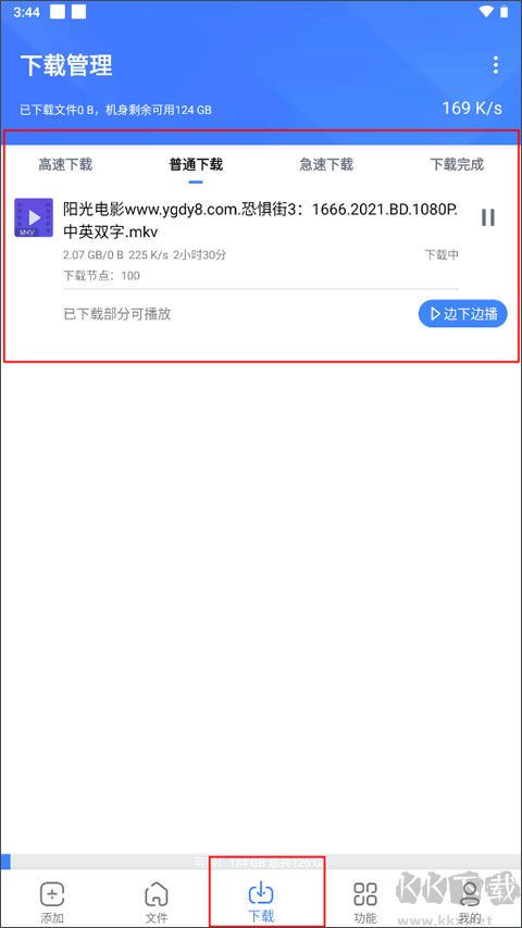 浩克下载手机版
