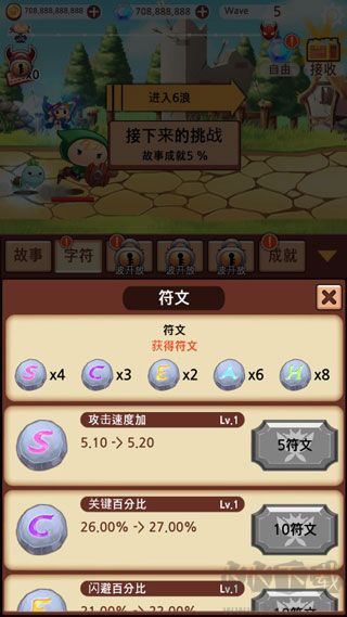突然成为勇士