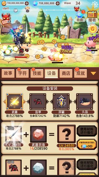 突然成为勇士无限金币版